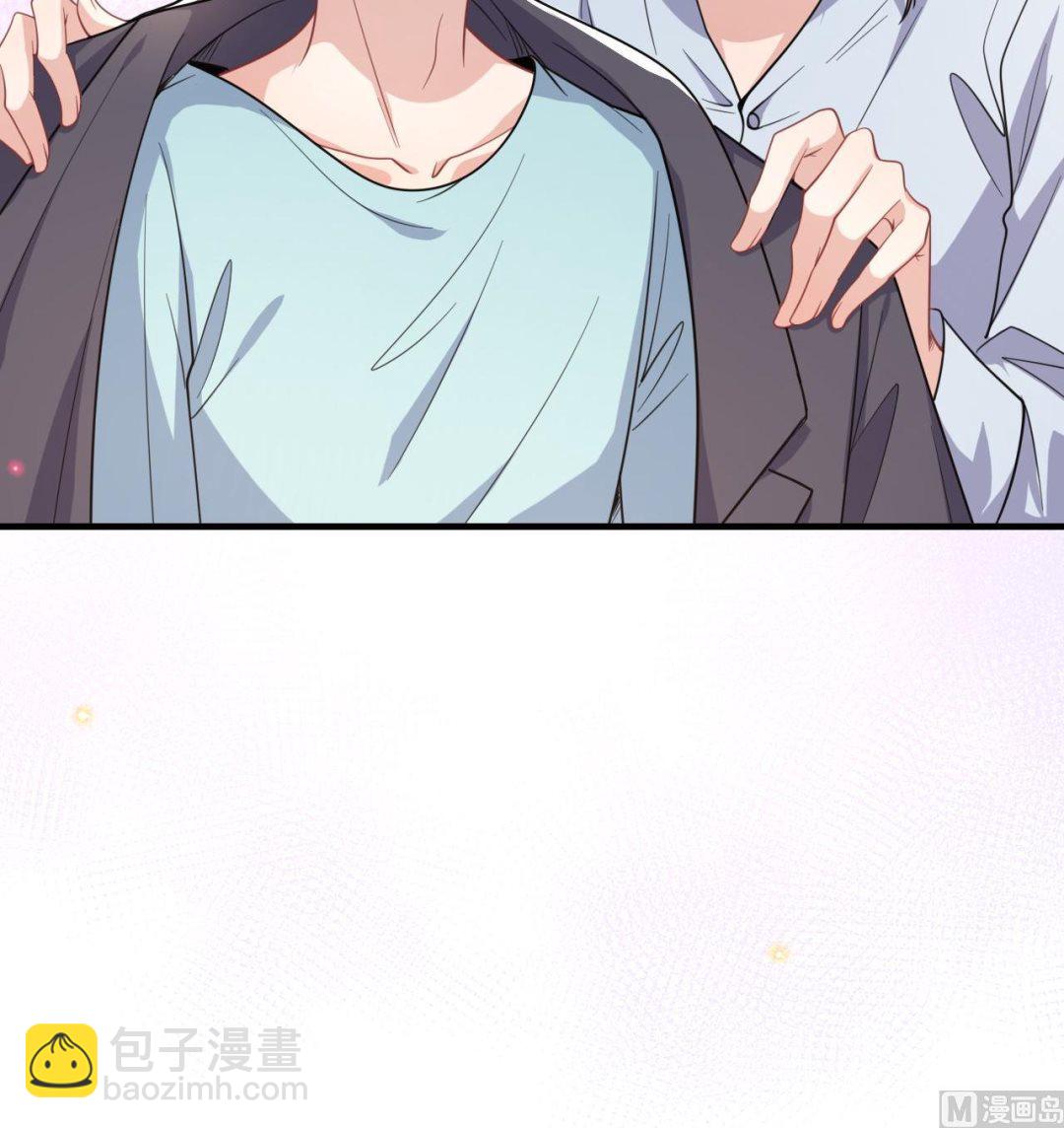 第83话 林导告白了！(1/2)-第86话