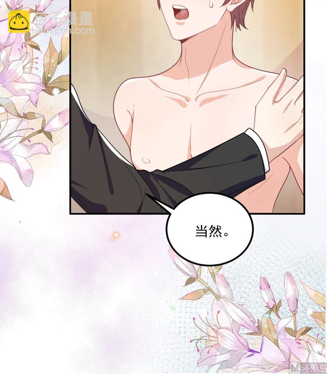 第85话 活着(1/2)-第88话