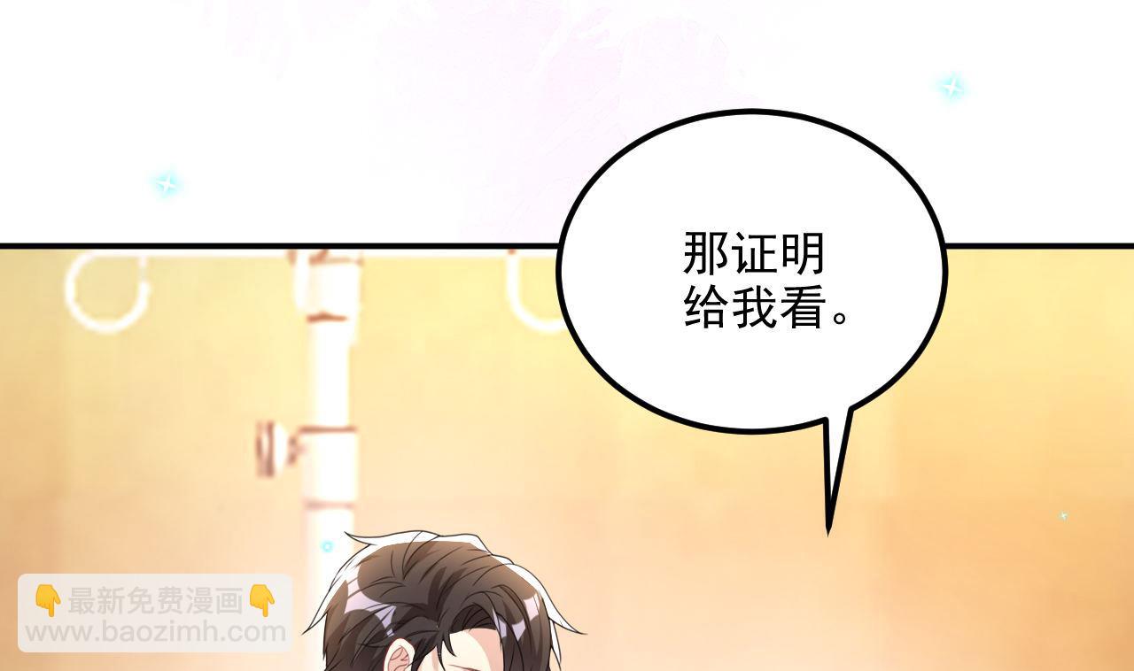 第85话 活着(1/2)-第88话