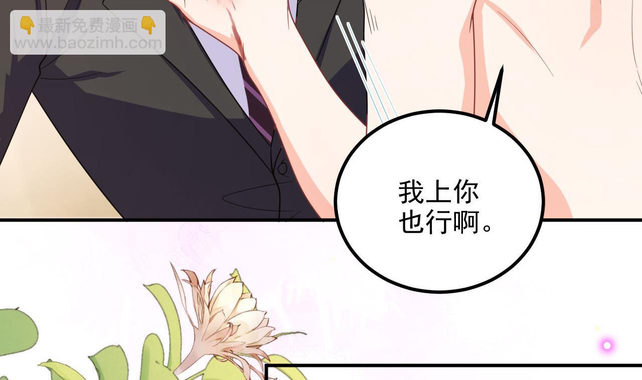 第85话 活着(1/2)-第88话