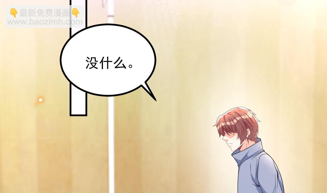 第85话 活着(1/2)-第88话