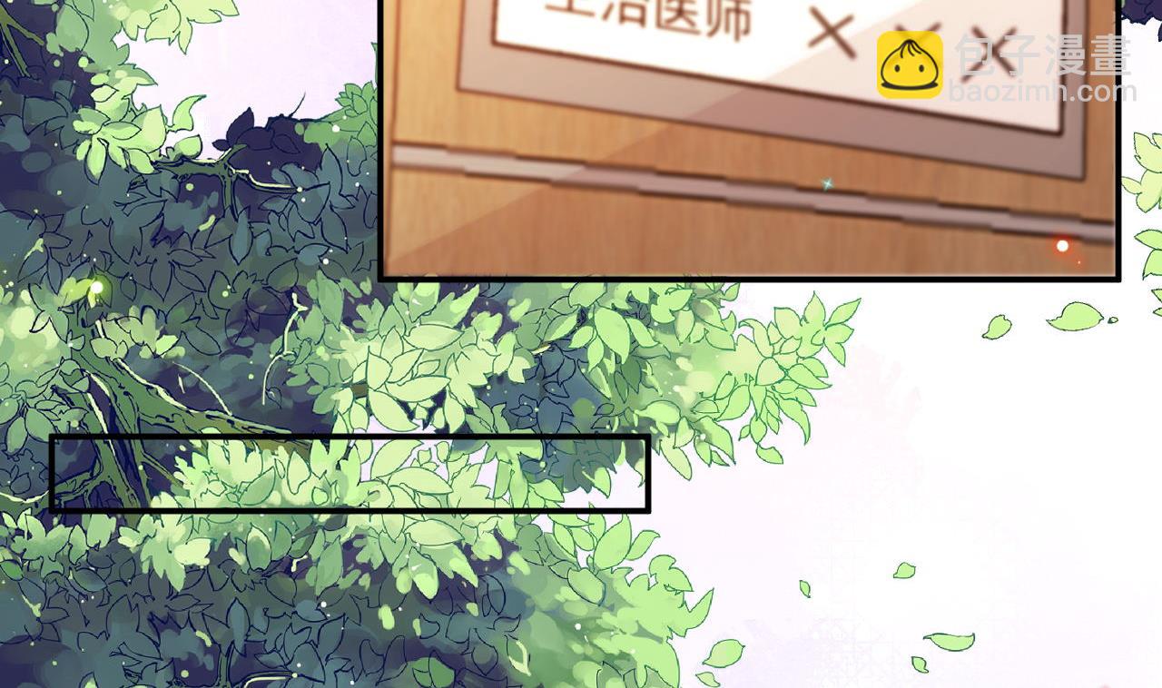 第85话 活着(1/2)-第88话