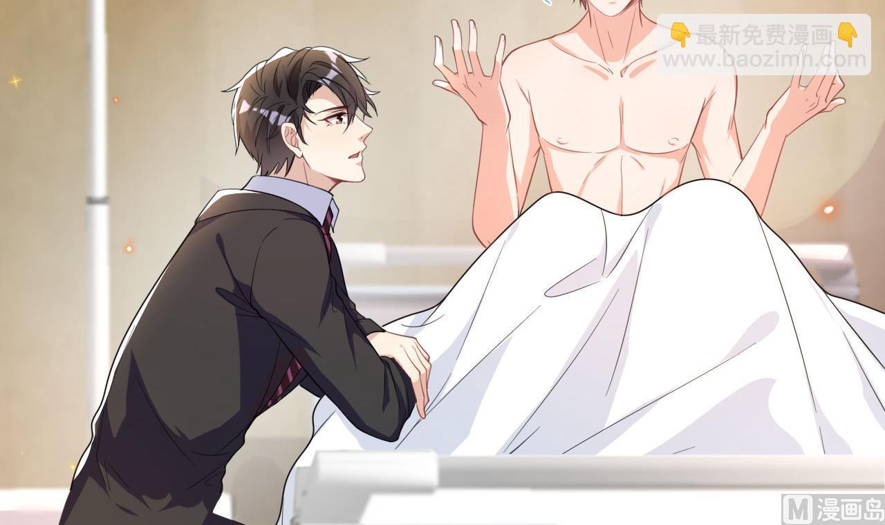 第85话 活着(1/2)-第88话