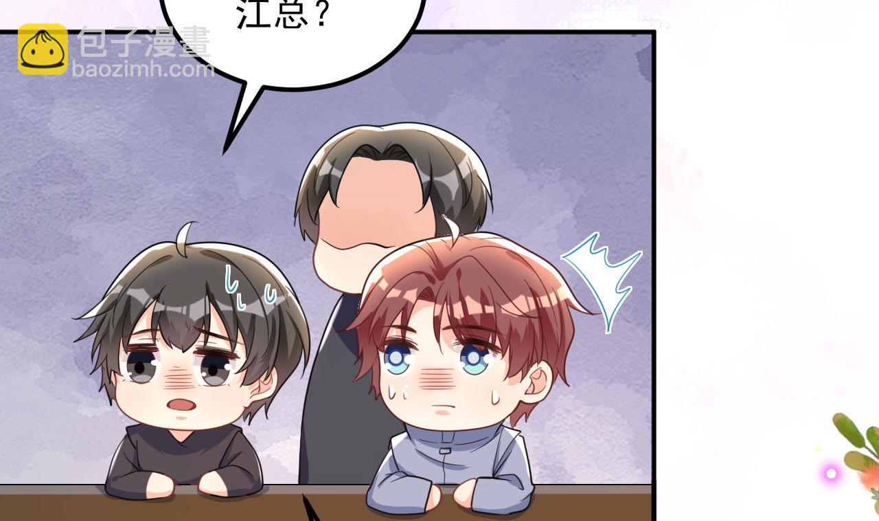 第87话 顾清让，追上去(1/2)-第90话