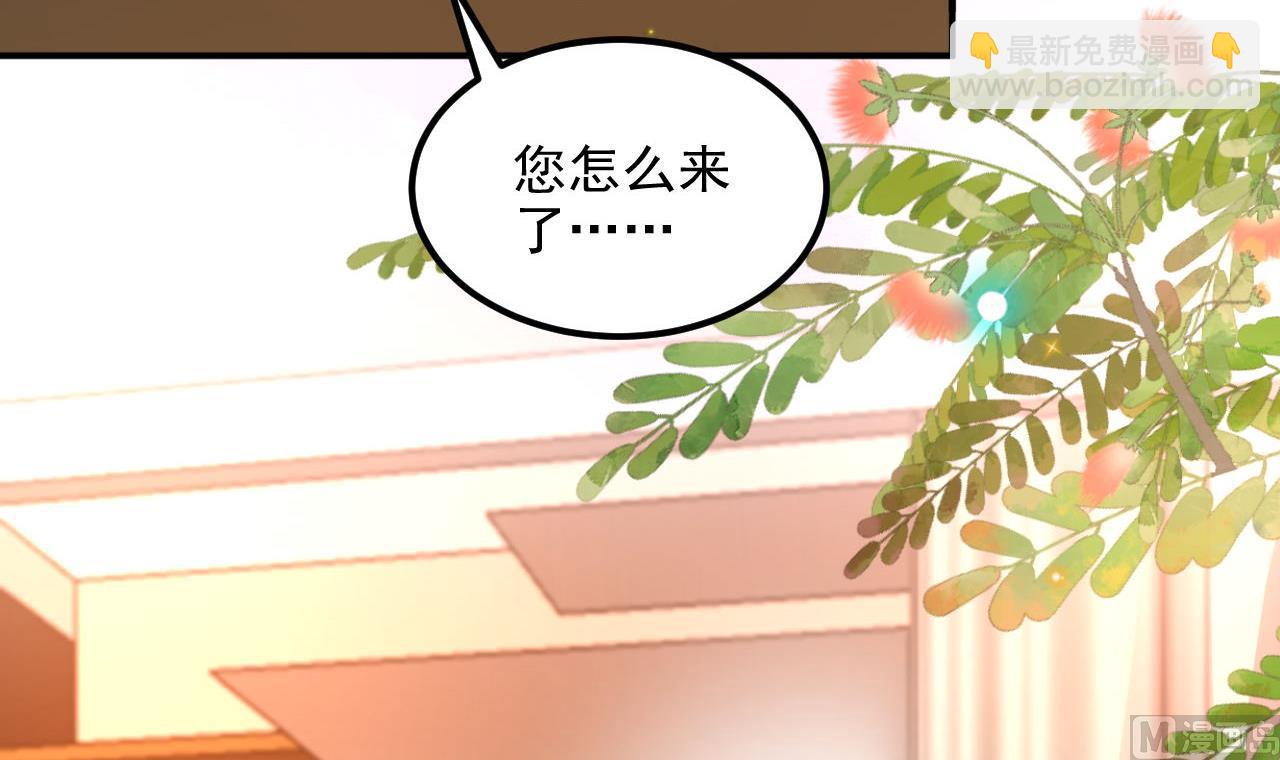 第87话 顾清让，追上去(1/2)-第90话