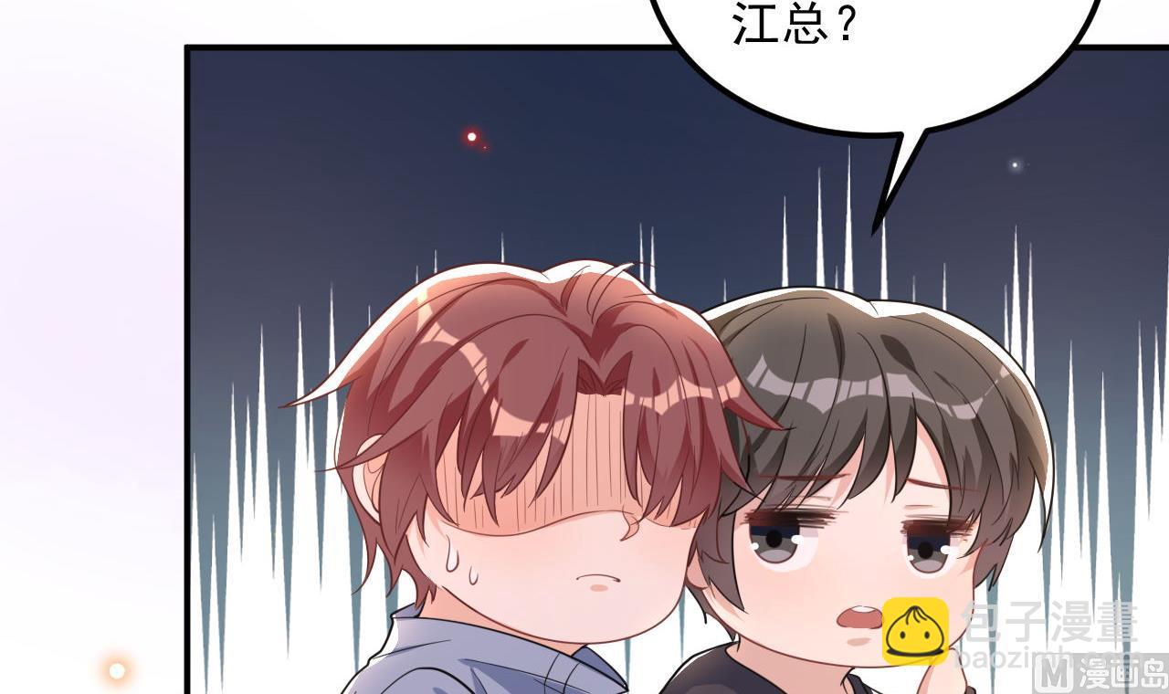 第87话 顾清让，追上去(1/2)-第90话