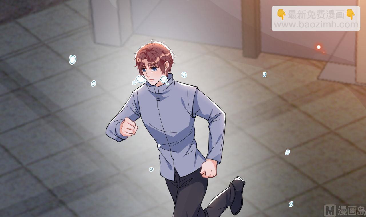 第87话 顾清让，追上去(1/2)-第90话