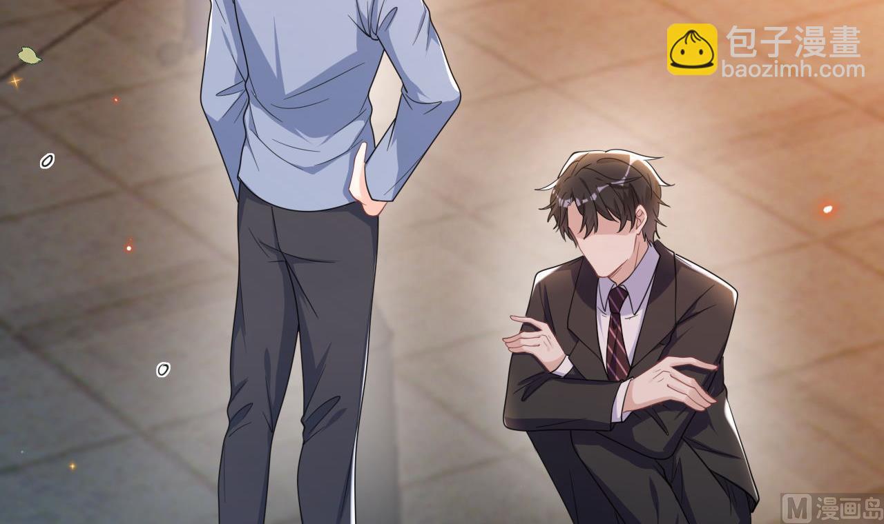 第87话 顾清让，追上去(1/2)-第90话