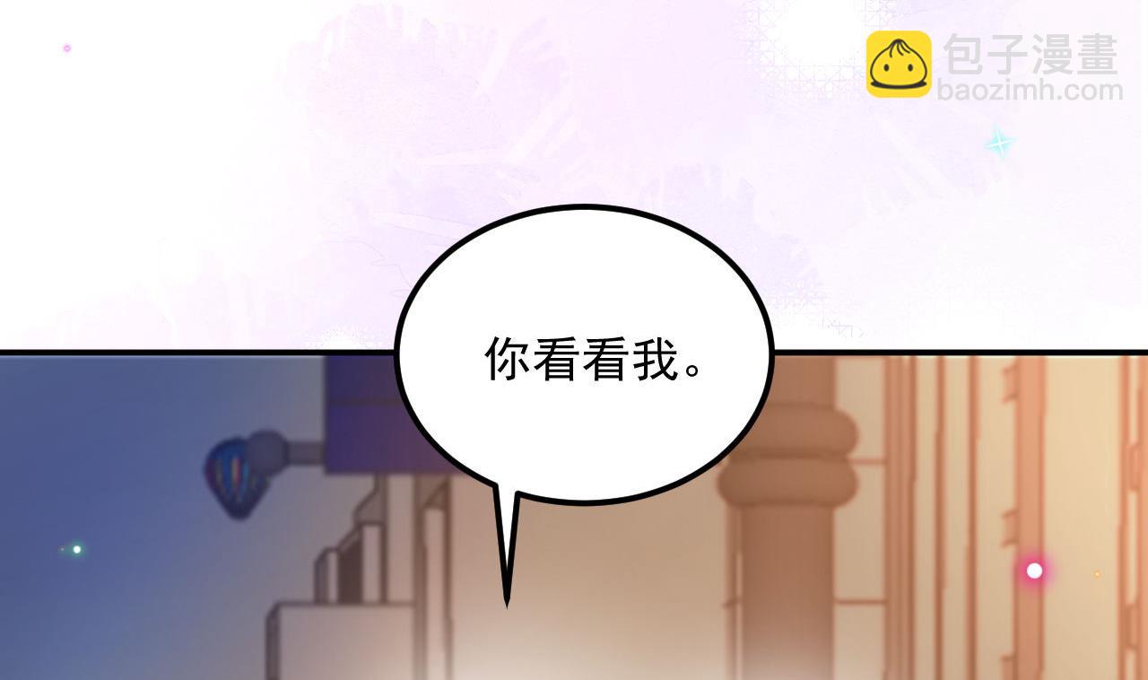 第87话 顾清让，追上去(1/2)-第90话