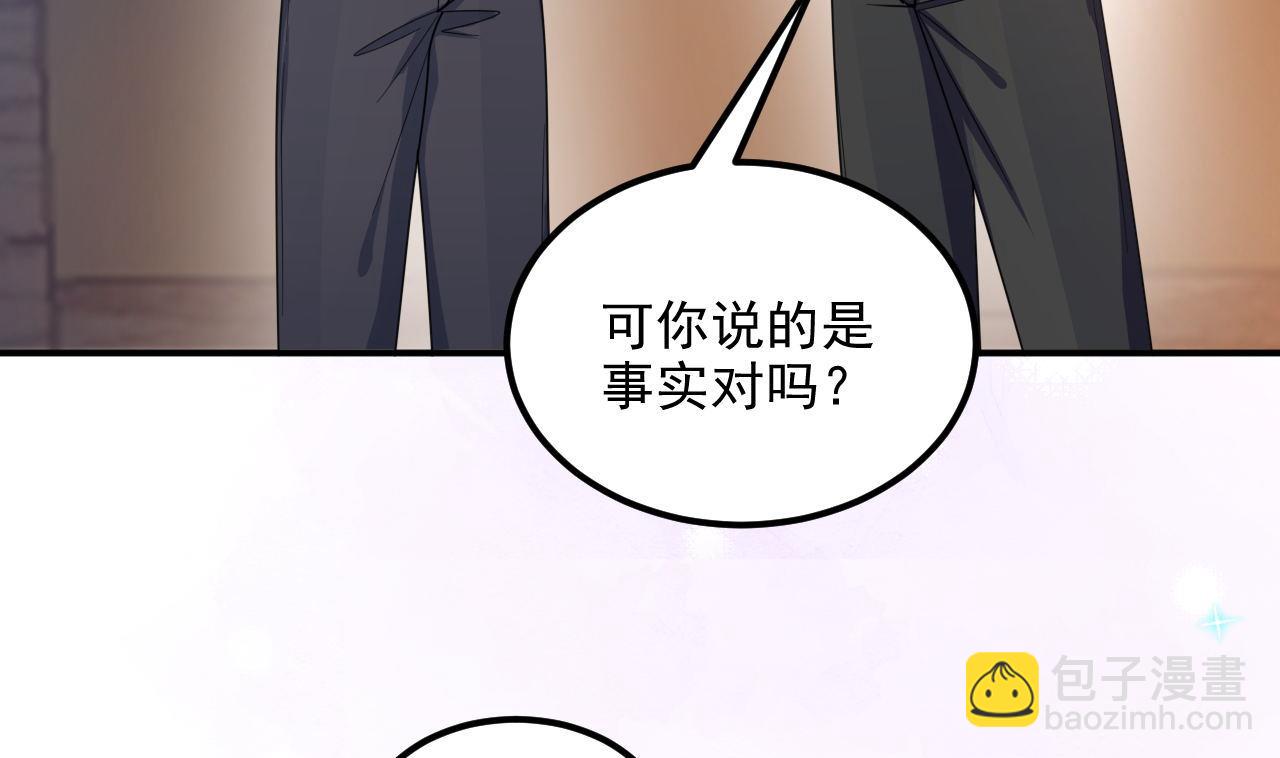 第87话 顾清让，追上去(1/2)-第90话