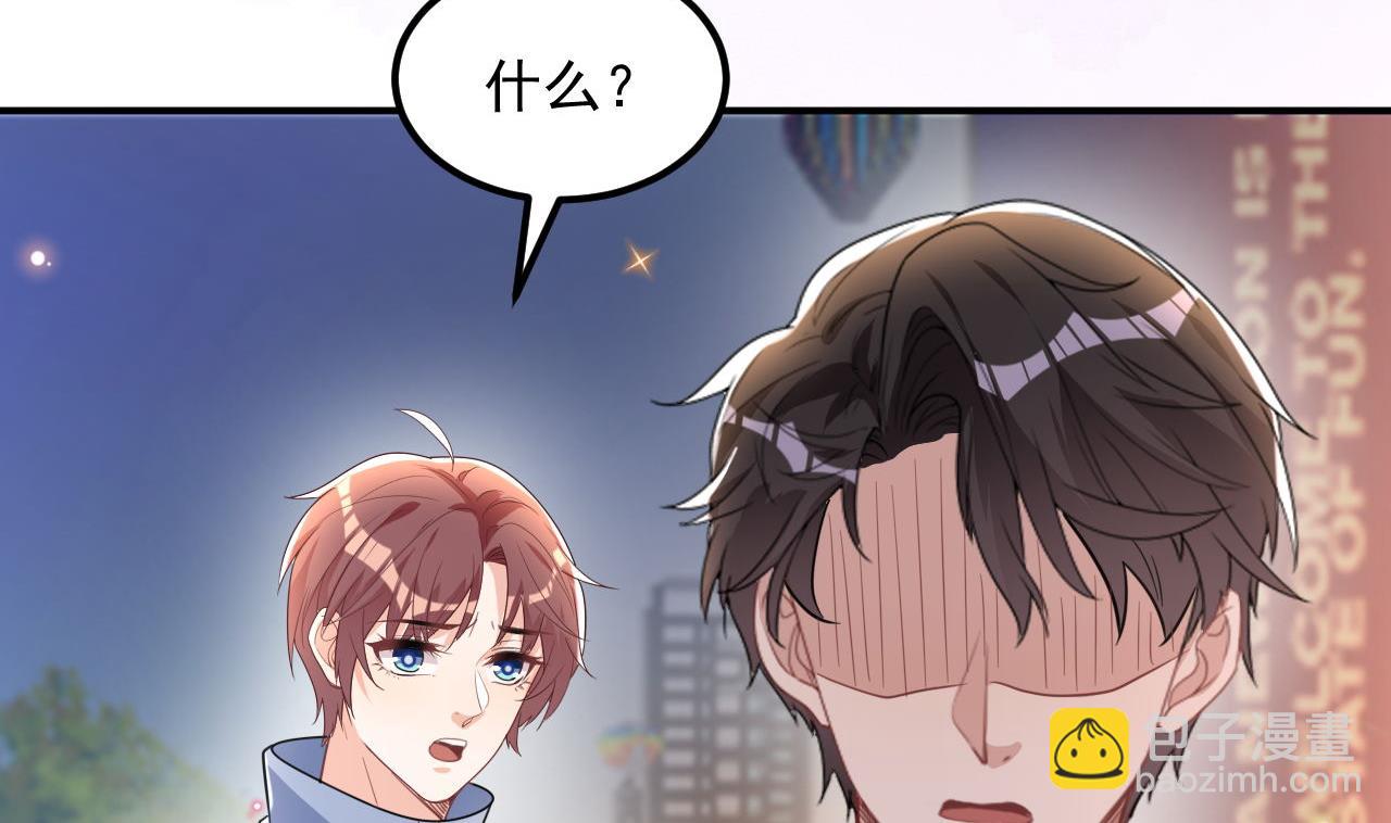 第87话 顾清让，追上去(1/2)-第90话