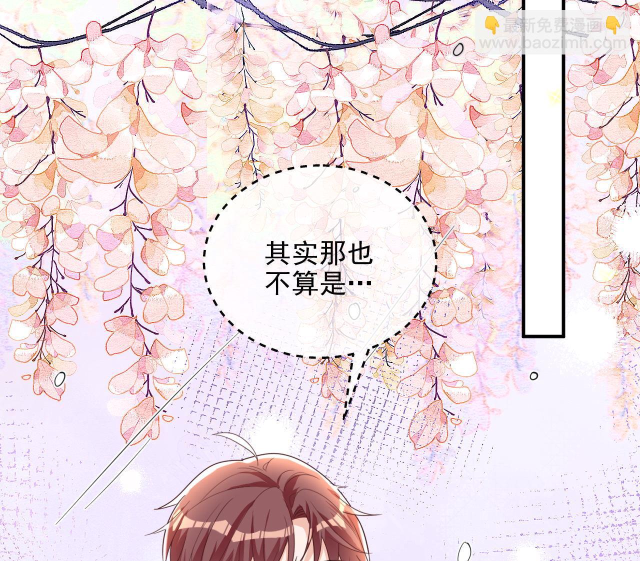 第87话 顾清让，追上去(1/2)-第90话