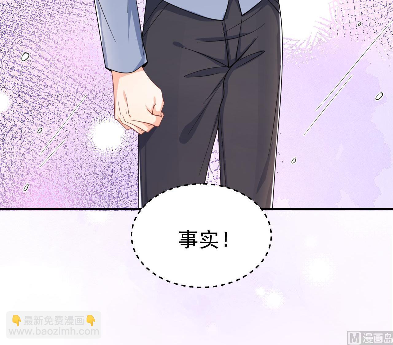 第87话 顾清让，追上去(1/2)-第90话