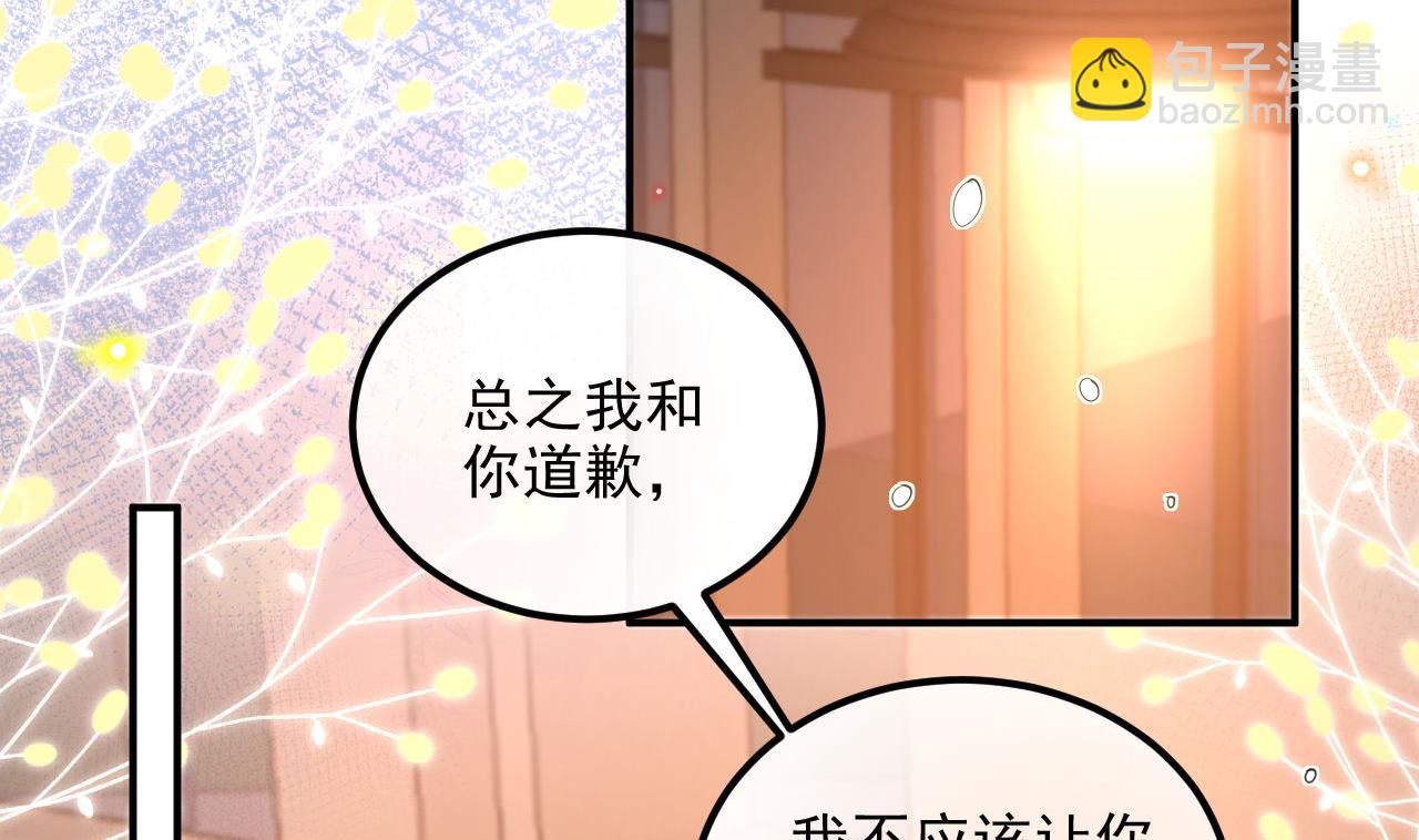 第87话 顾清让，追上去(1/2)-第90话