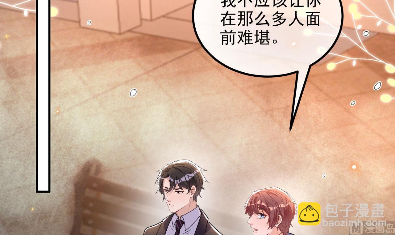 第87话 顾清让，追上去(1/2)-第90话