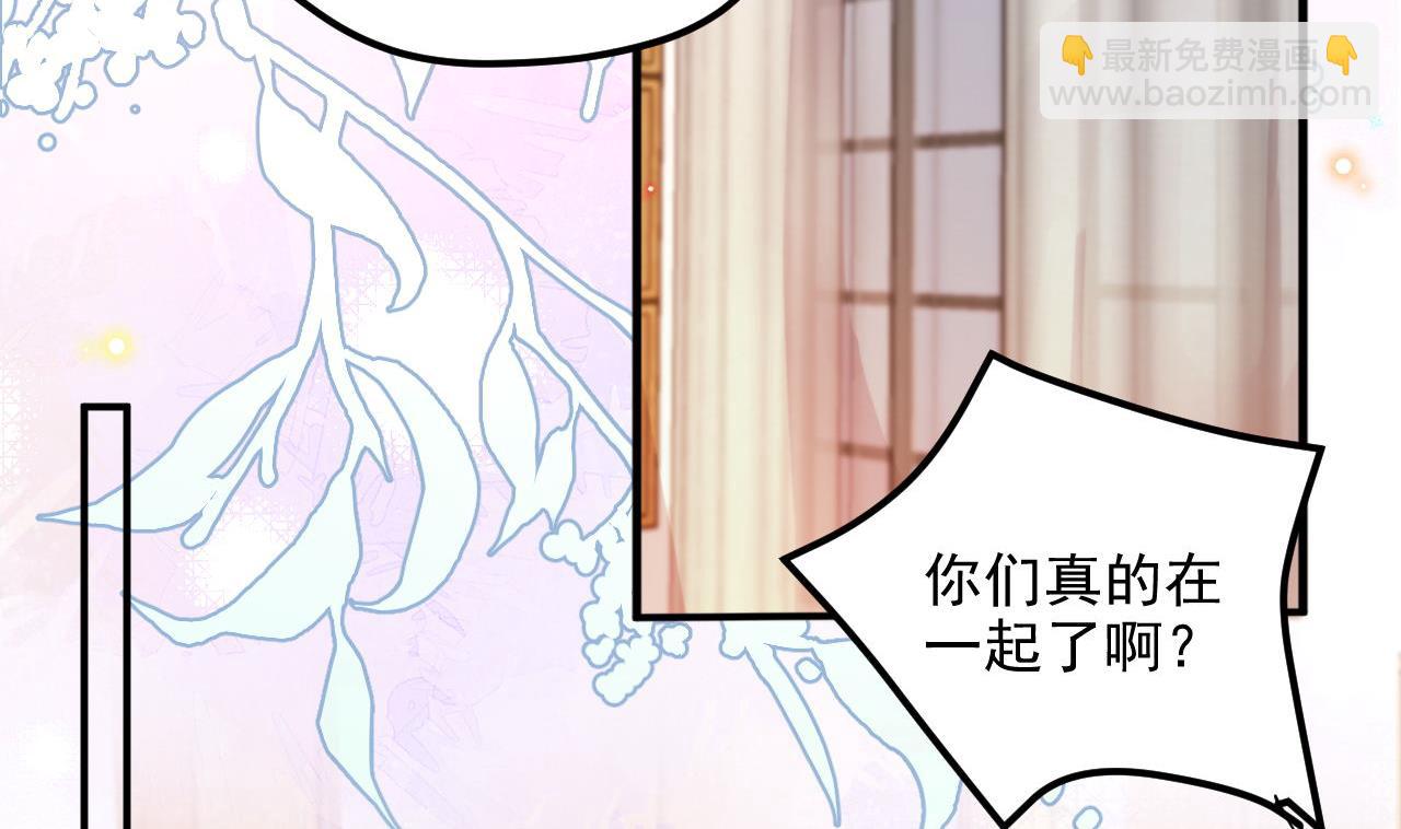 第87话 顾清让，追上去(1/2)-第90话