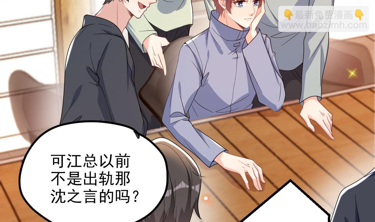 第87话 顾清让，追上去(1/2)-第90话