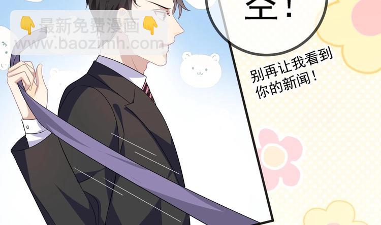 第9话 拍摄受伤(1/2)-第10话