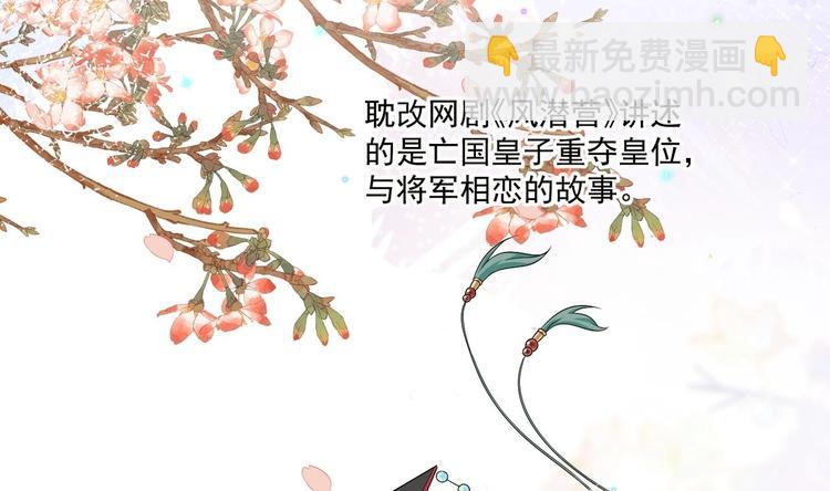 第9话 拍摄受伤(1/2)-第10话