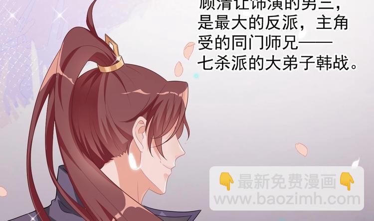 第9话 拍摄受伤(1/2)-第10话