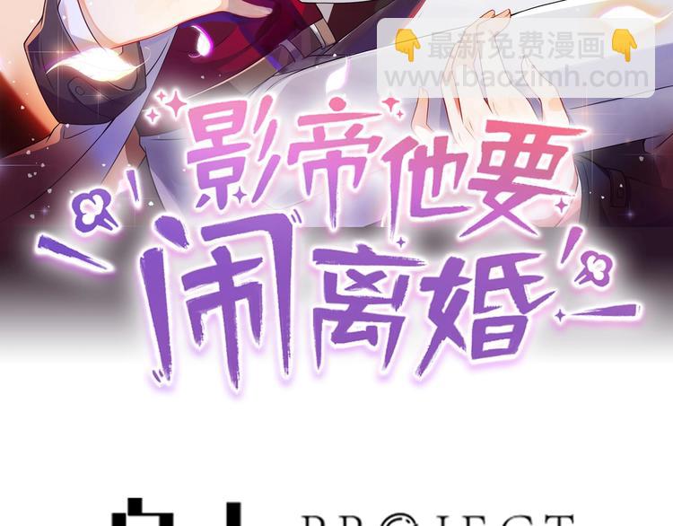 第9话 拍摄受伤(1/2)-第10话