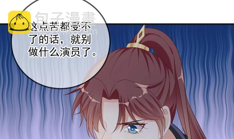 第9话 拍摄受伤(1/2)-第10话