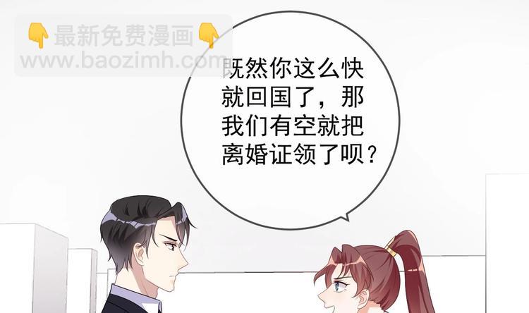 第9话 拍摄受伤(1/2)-第10话