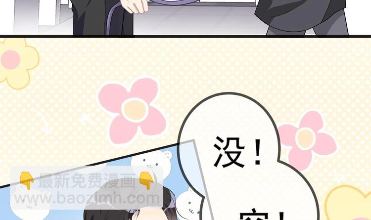 第9话 拍摄受伤(1/2)-第10话