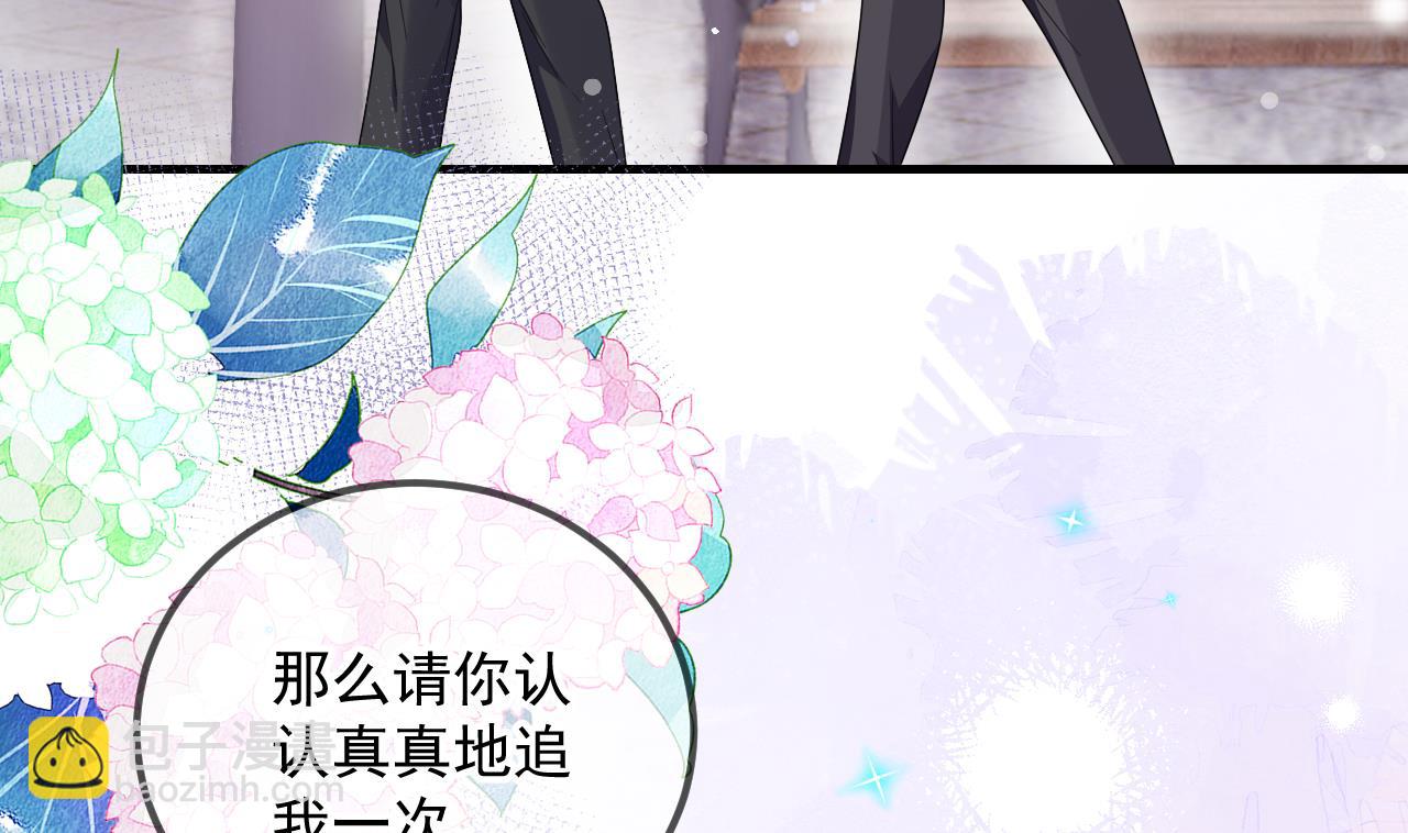 第88话 地下男友(1/2)-第92话