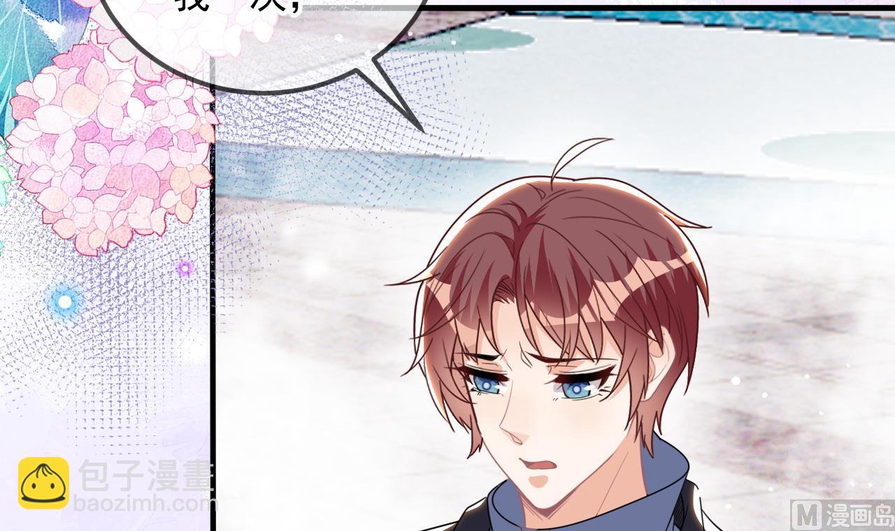 第88话 地下男友(1/2)-第92话