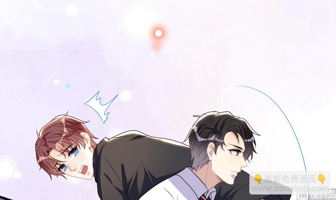 第88话 地下男友(1/2)-第92话