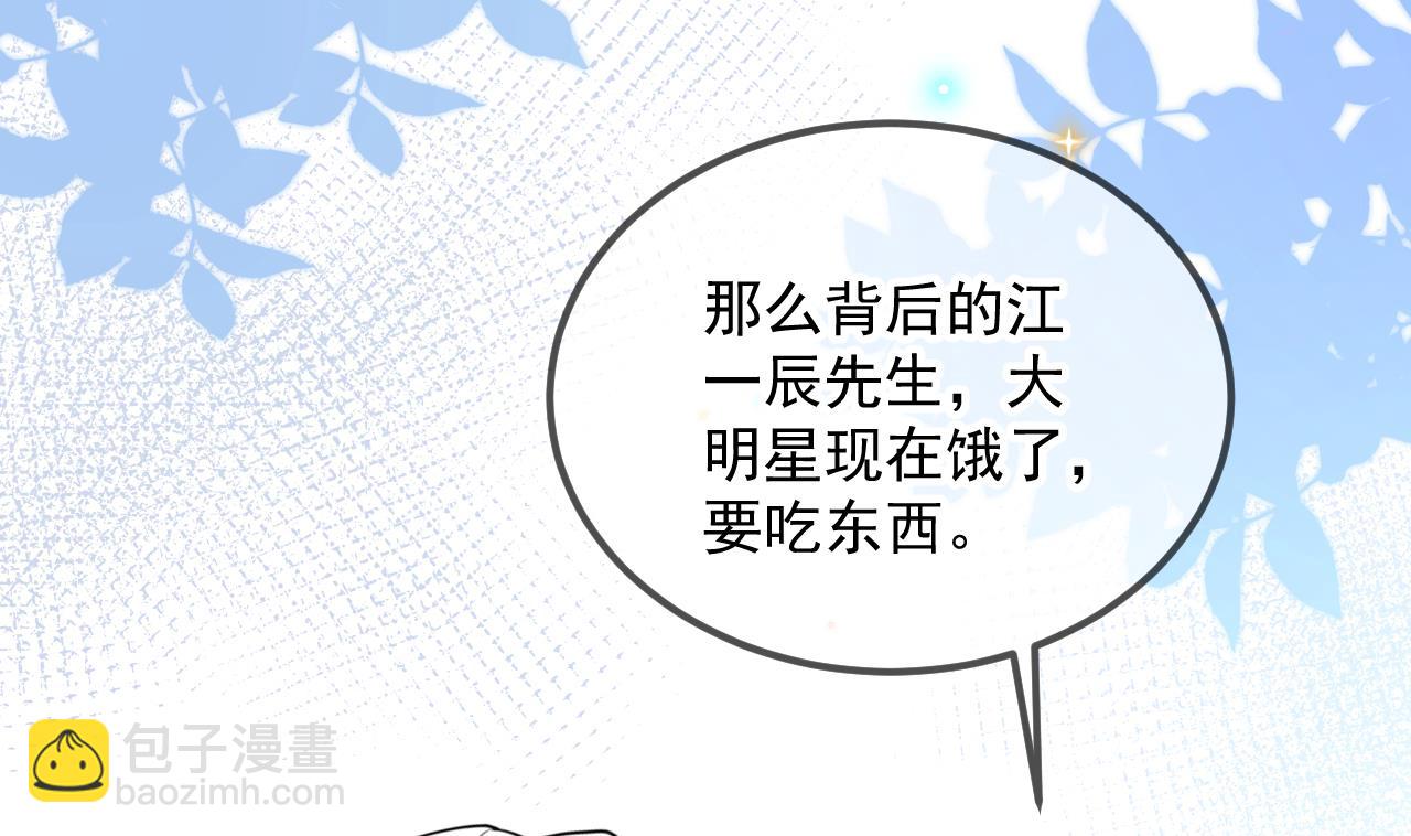 第88话 地下男友(1/2)-第92话