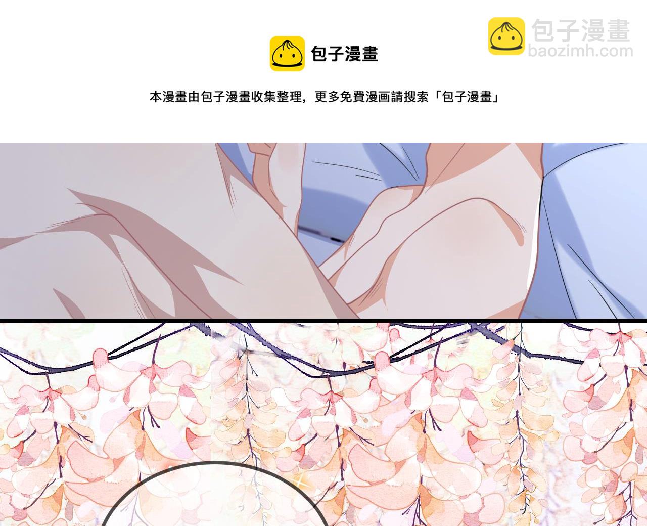 第88话 地下男友(1/2)-第92话