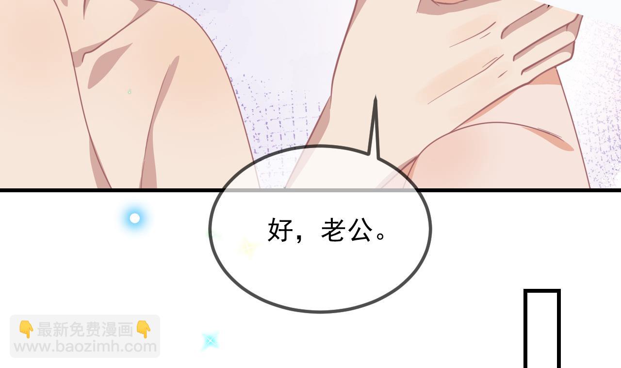 第88话 地下男友(1/2)-第92话