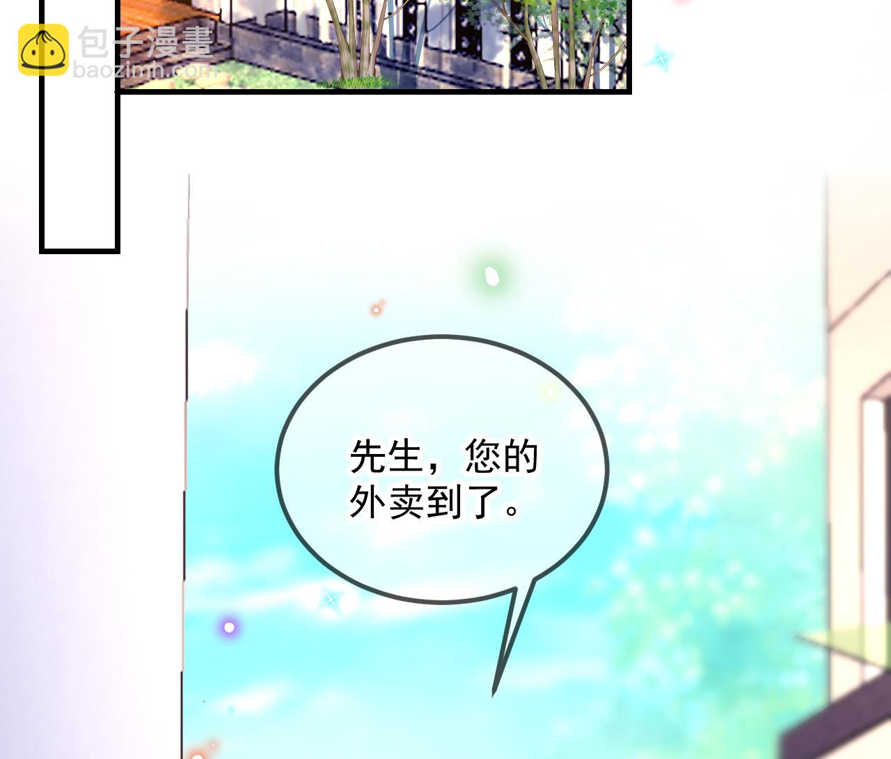 第88话 地下男友(1/2)-第92话