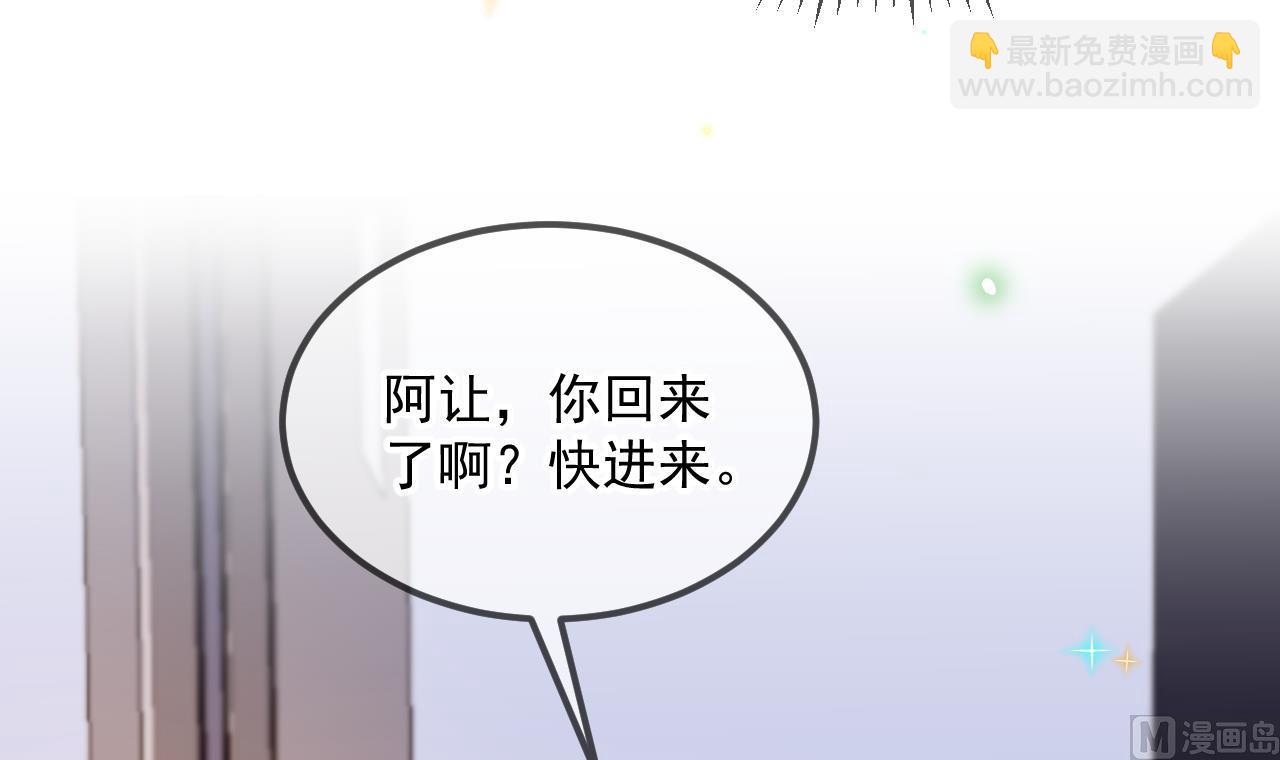 第88话 地下男友(1/2)-第92话