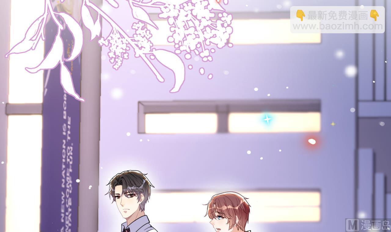 第88话 地下男友(1/2)-第92话