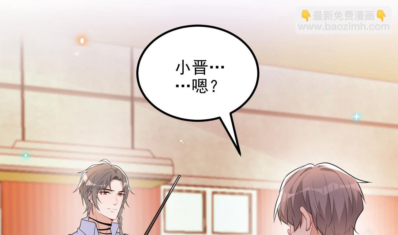 第91话 明天见flag(1/2)-第94话