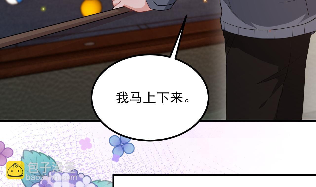 第91话 明天见flag(1/2)-第94话