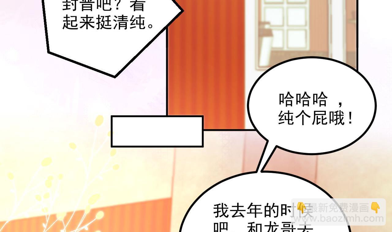 第91话 明天见flag(1/2)-第94话