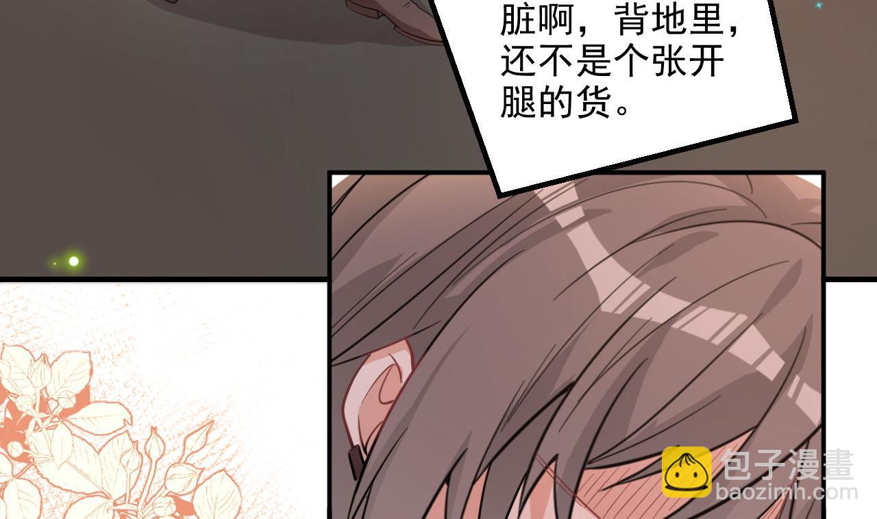 第91话 明天见flag(1/2)-第94话