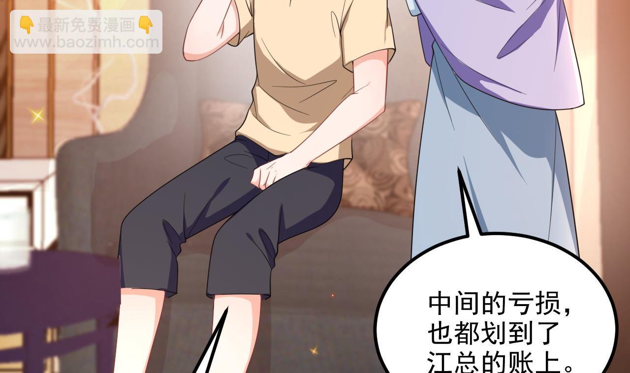 第91话 明天见flag(1/2)-第94话