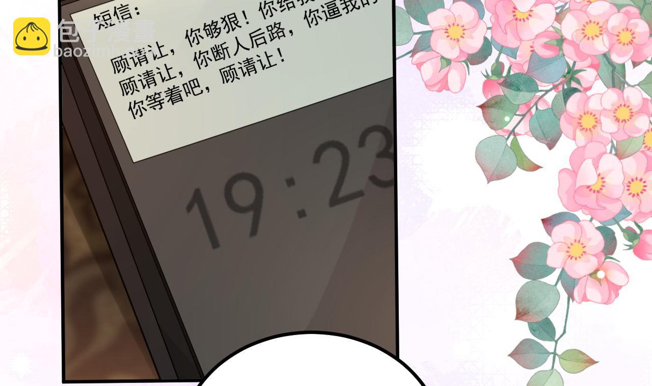 第91话 明天见flag(1/2)-第94话