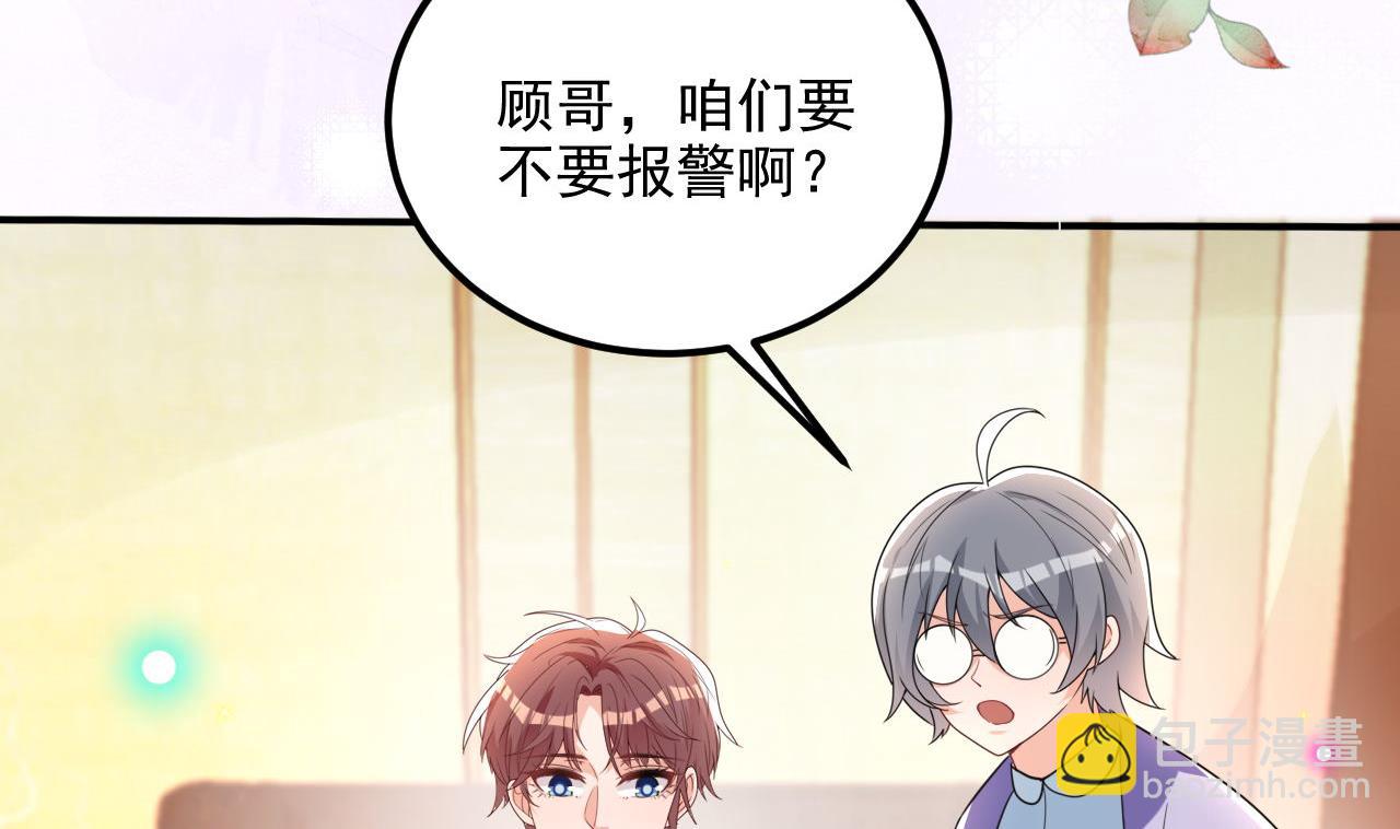 第91话 明天见flag(1/2)-第94话