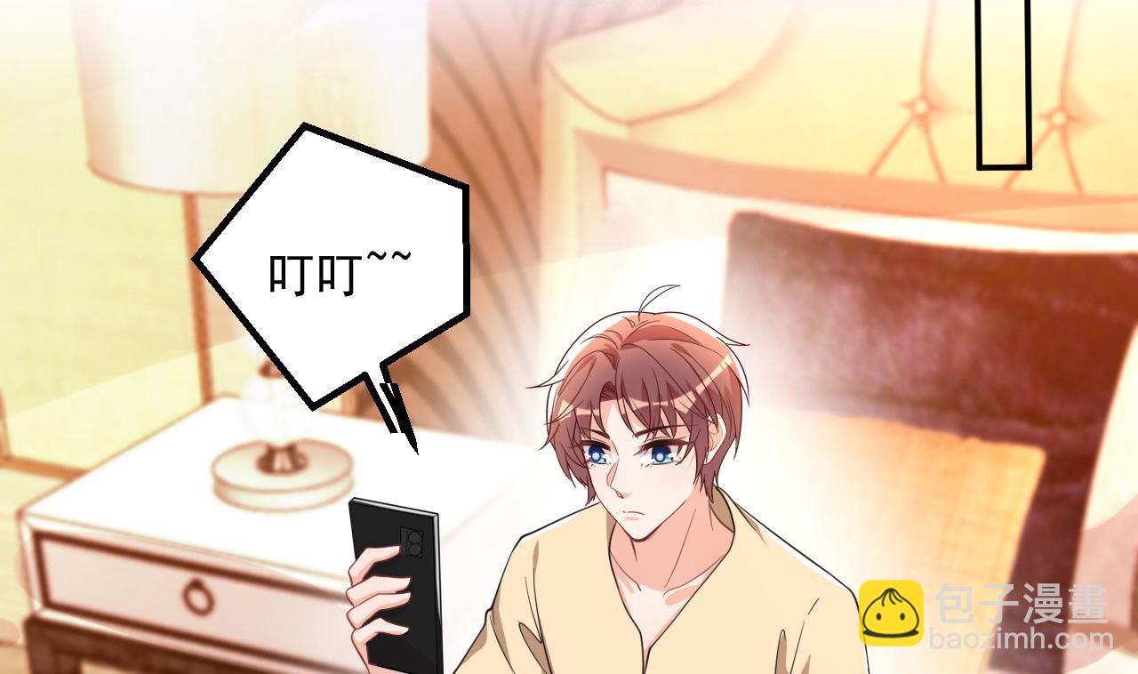 第91话 明天见flag(1/2)-第94话