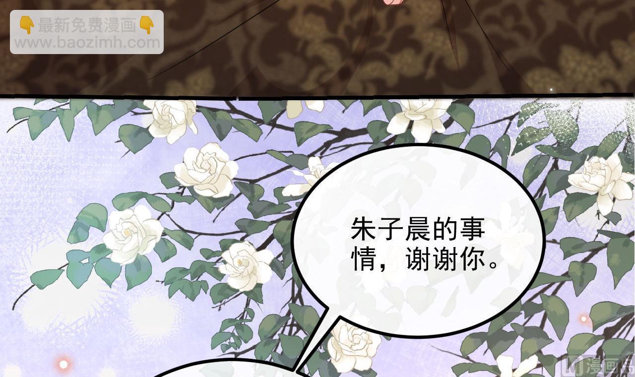 第91话 明天见flag(1/2)-第94话