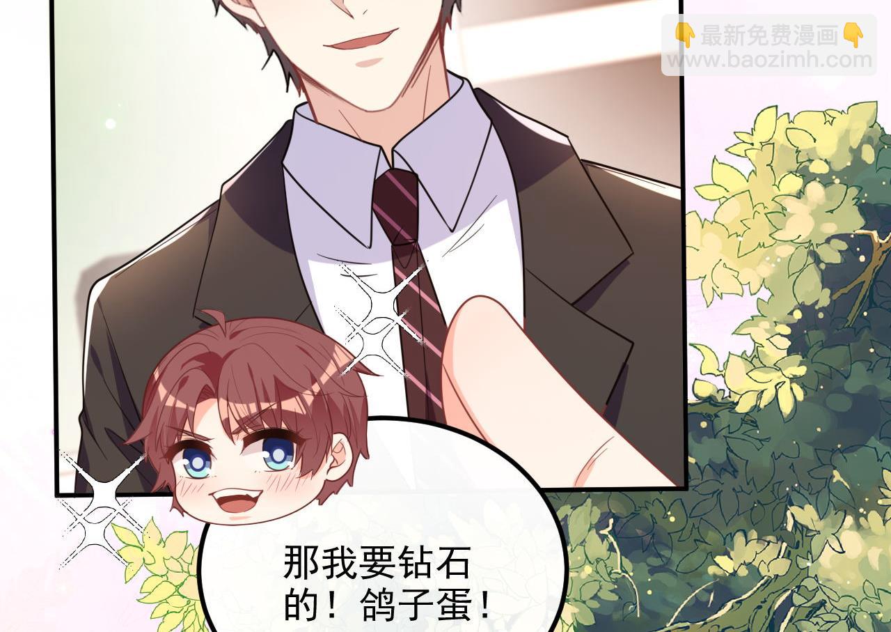 第91话 明天见flag(1/2)-第94话