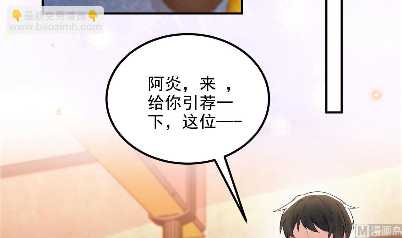 第91话 明天见flag(1/2)-第94话