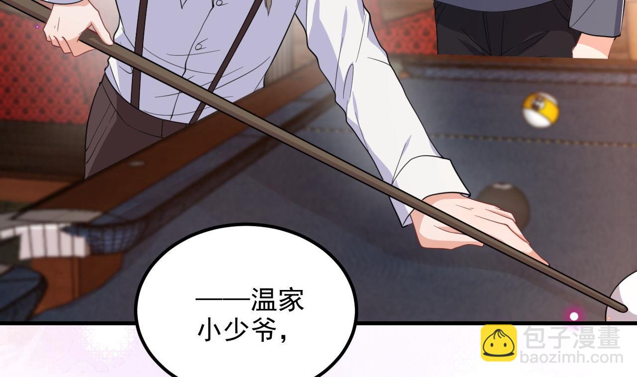 第91话 明天见flag(1/2)-第94话