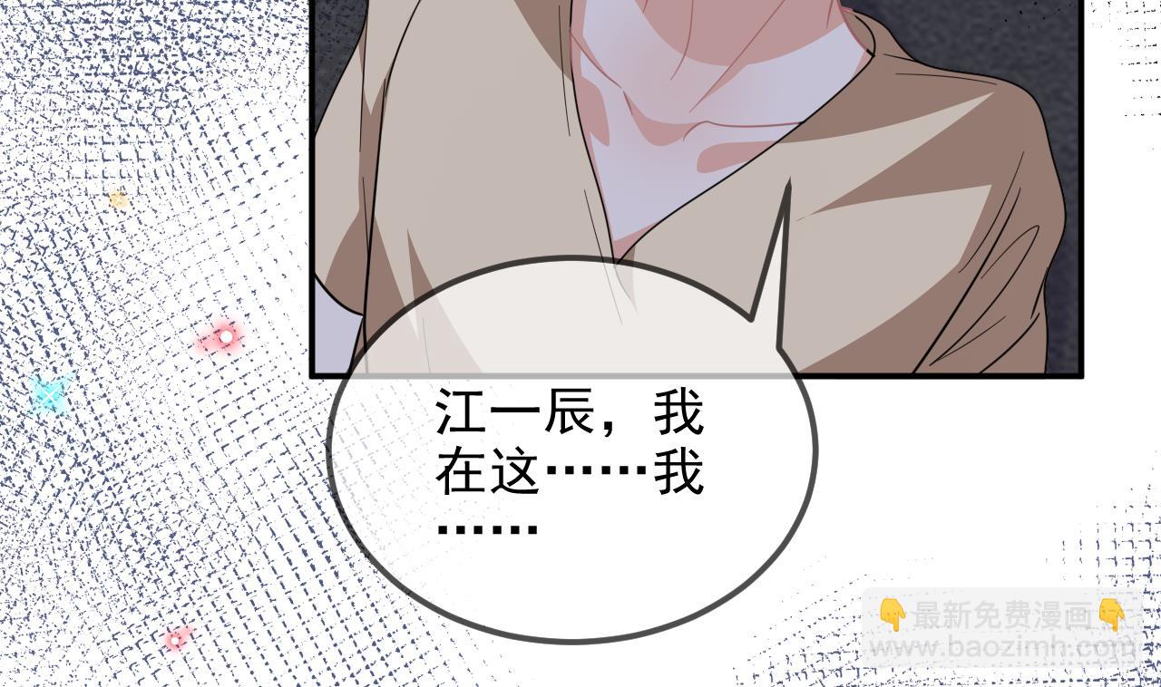 第93话 得救(1/2)-第96话